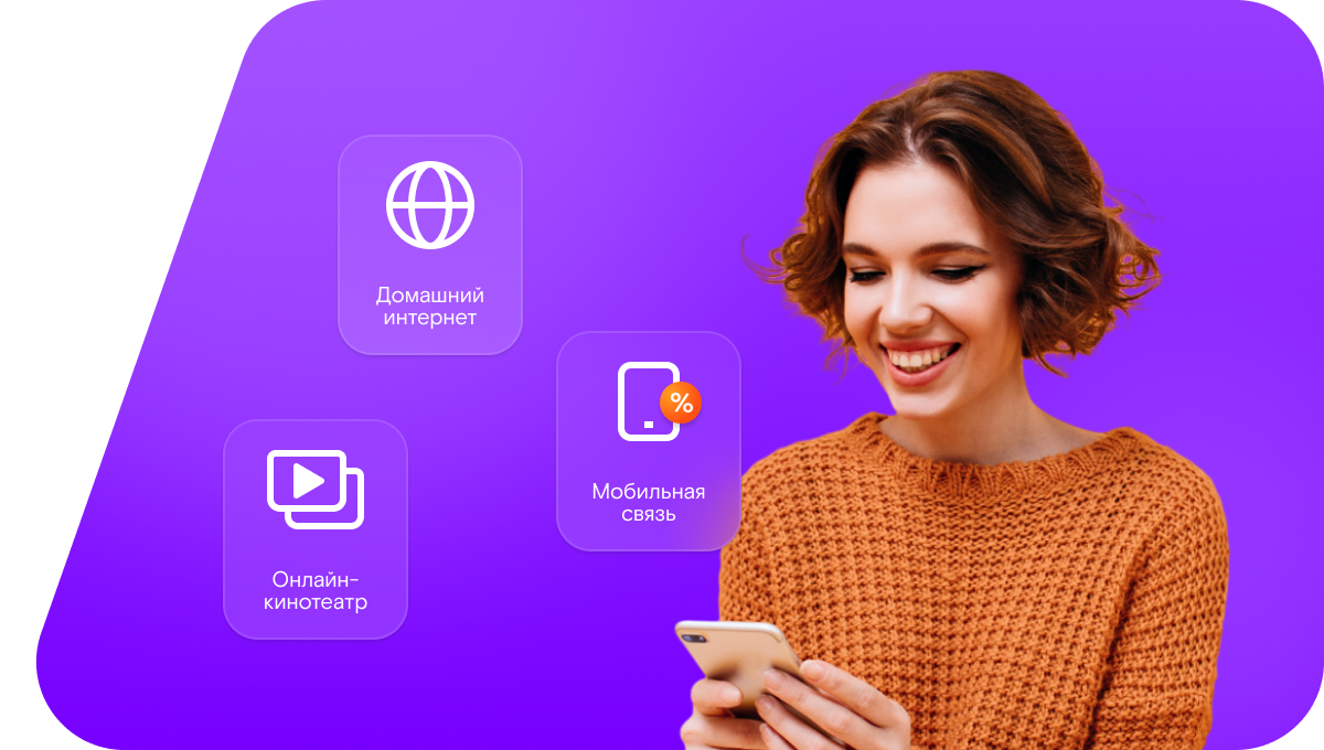 Промо-тарифы Ростелеком в&nbsp;хутор Долгаловка (Белгородская область)